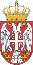 Ministry of Foreign Affairs of the Republic of Serbia