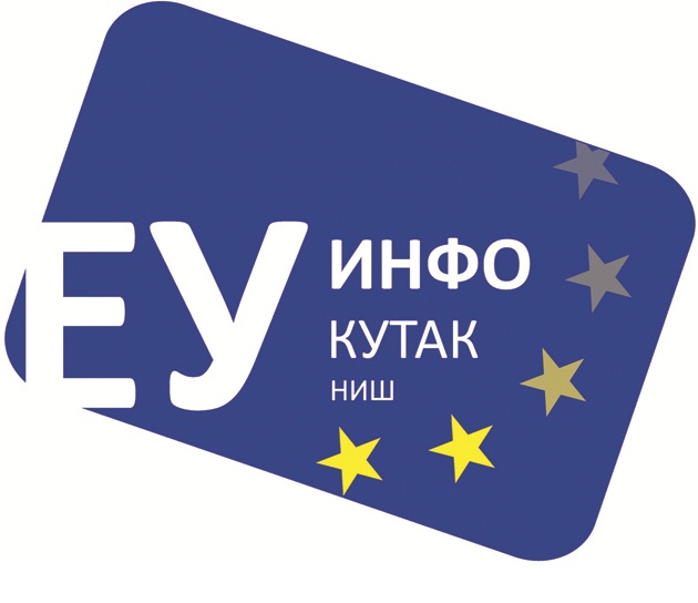 EU Info Kutak Niš obeležio 100 dana uspešnog rada