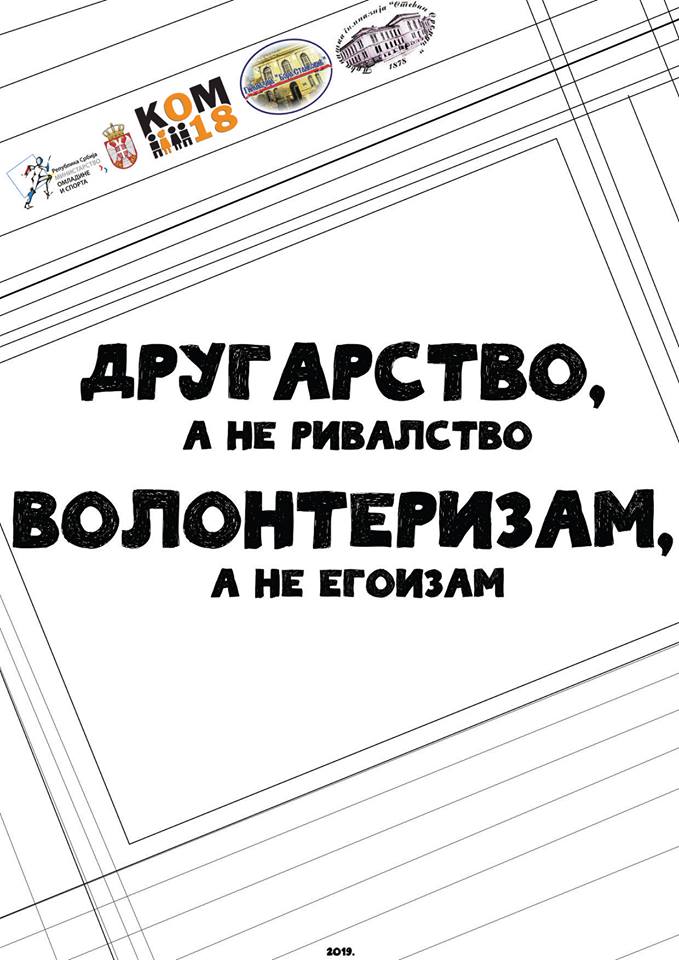 Magazine about volunteering