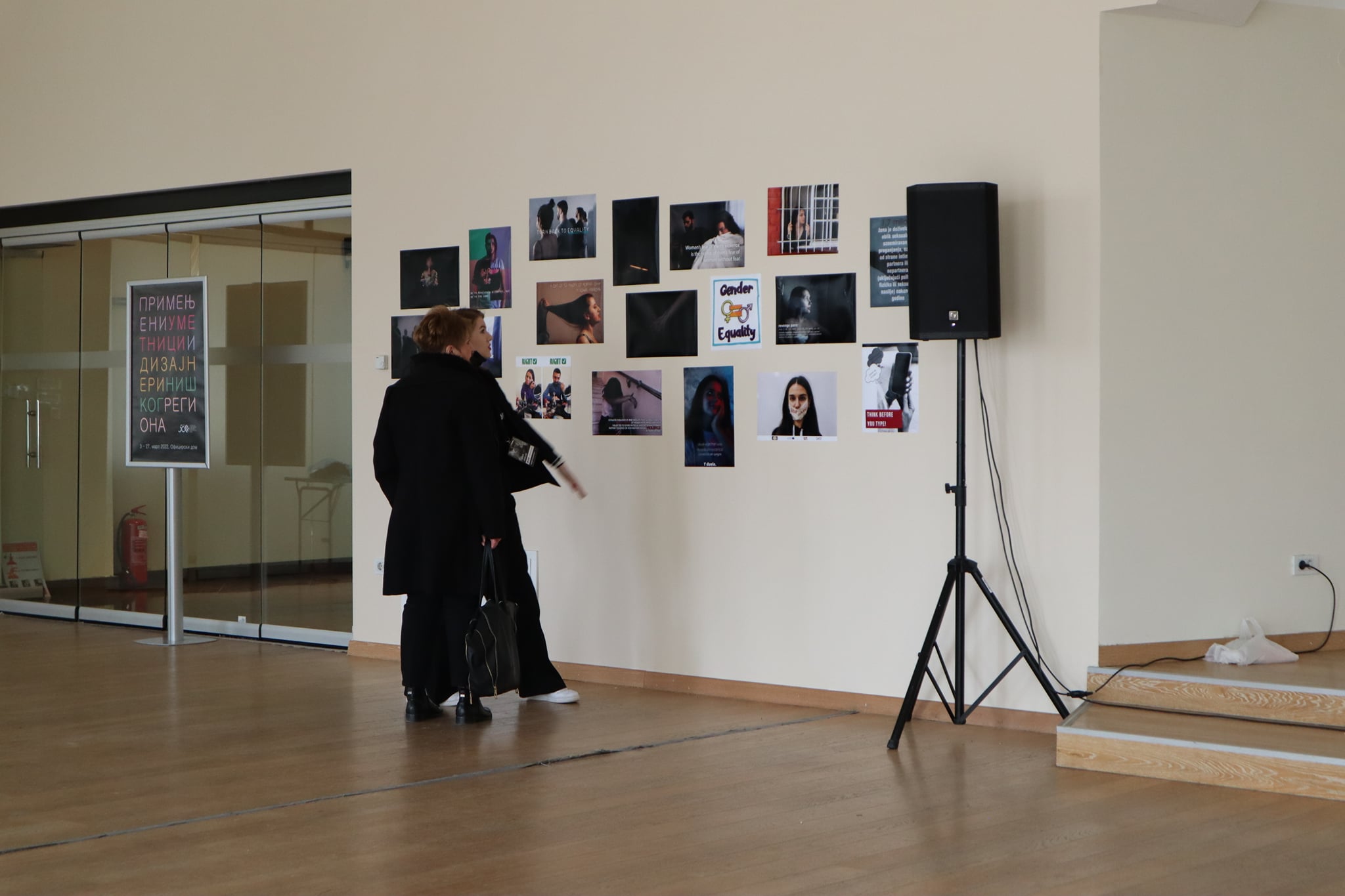 Empower fest – It’s time! – Chapter 2 – Dissemination — photo 11