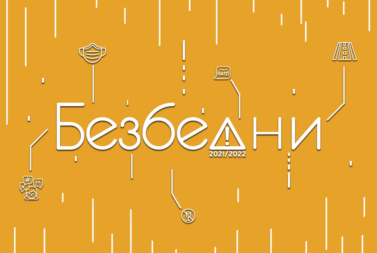 Bezbedni 2021/22 – Brochure ￼