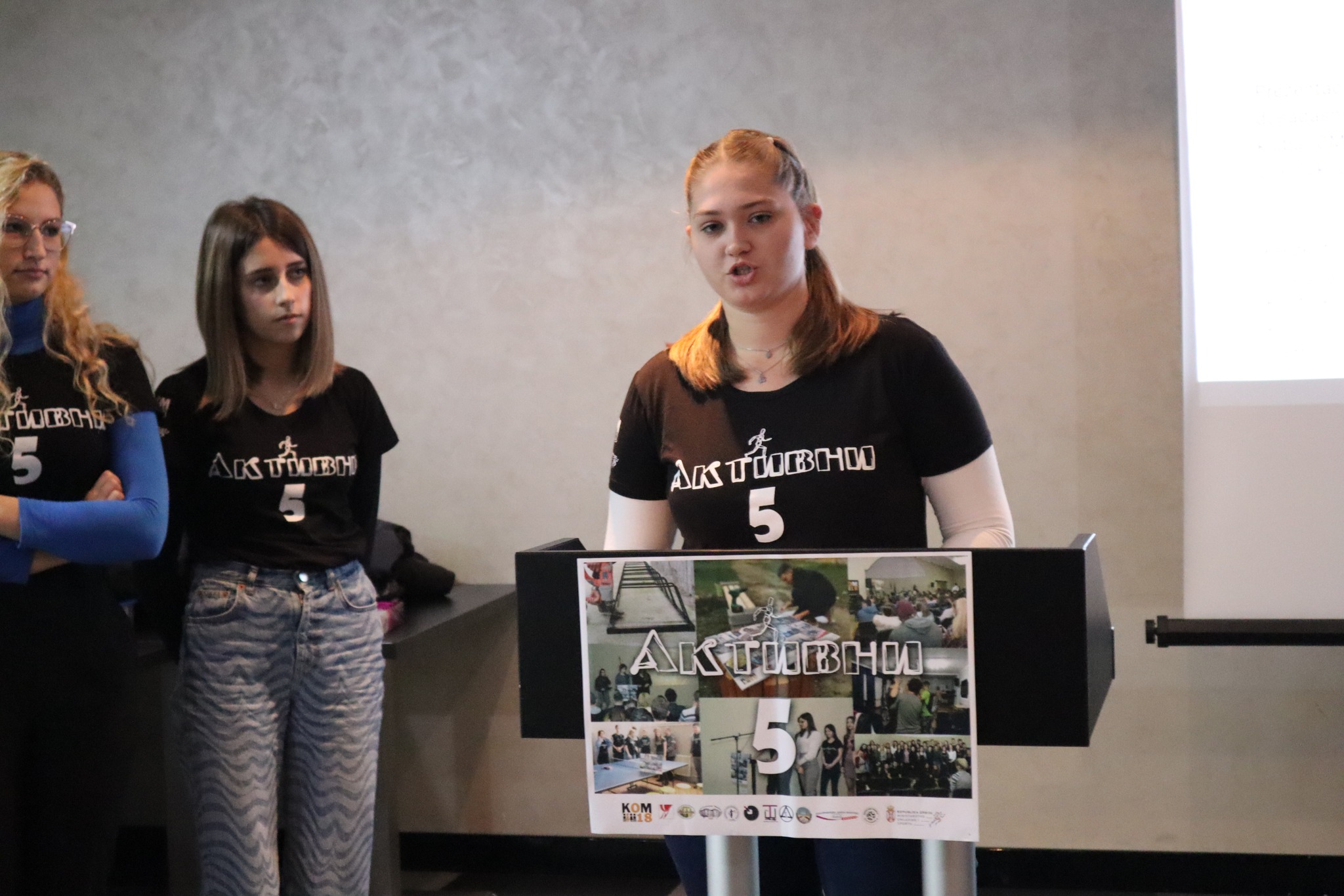 Aktivni 5 – Final Conference — photo 1