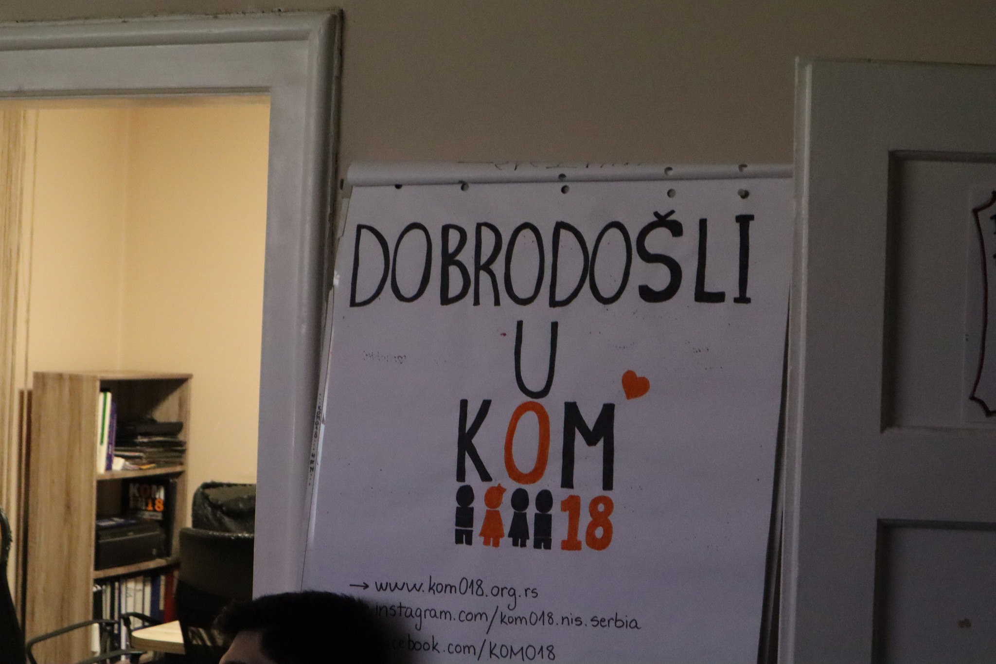 U gostima kod — photo 1