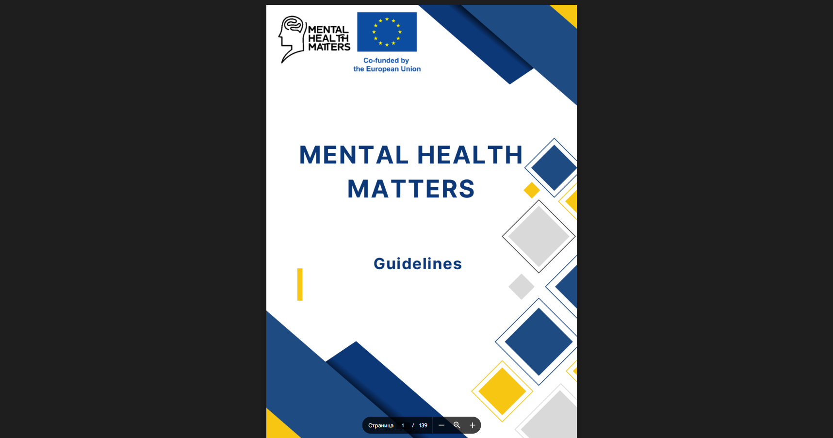 Mental Health Matters – Guidelines